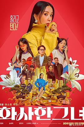 湖北组织部